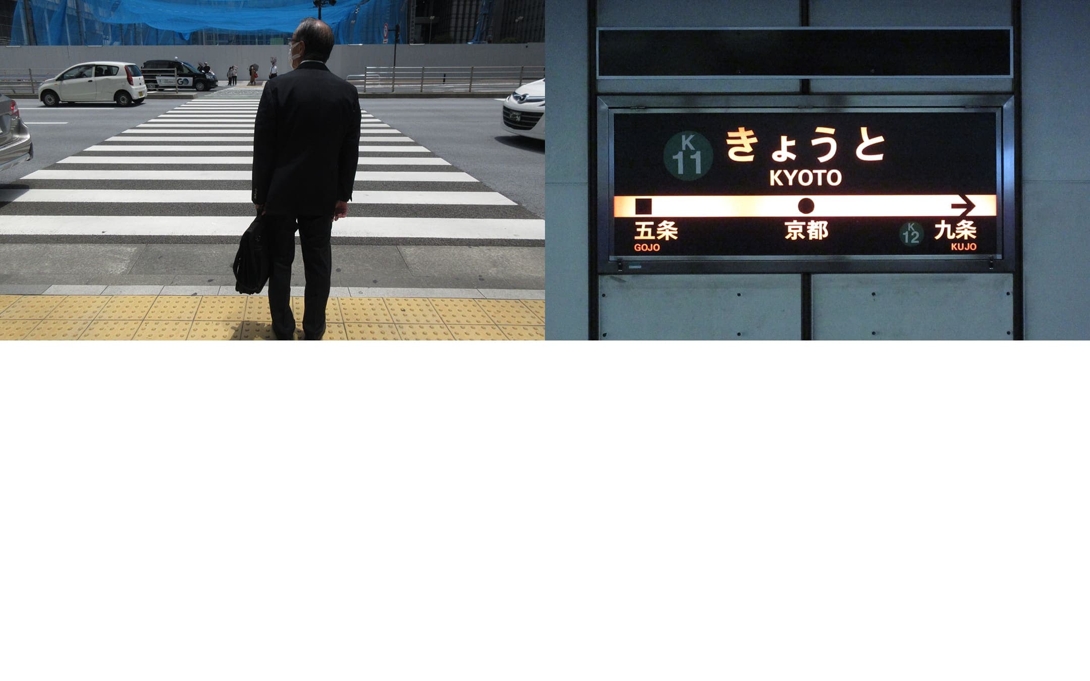 JAPAN